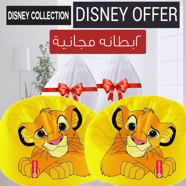Disney Collection